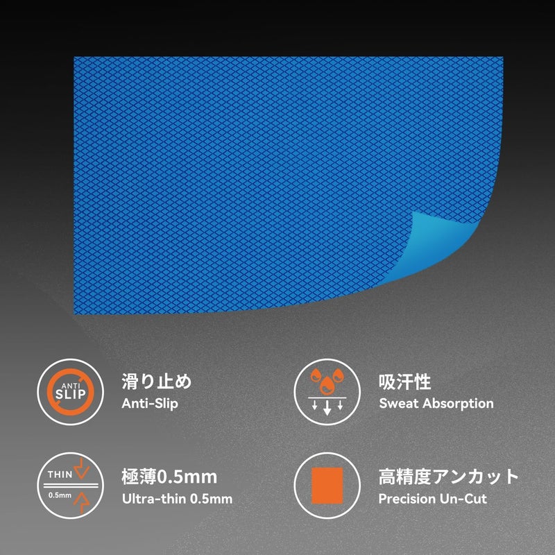 TALONGAMES DIY Version Anti Slip Grip Tape for Gaming Mouse,Sweat Resistant,Easy to Apply,Professional Mice Upgrade Kit (Blue) - Image 3
